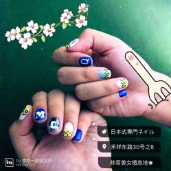 -隅日式美甲美睫專門店