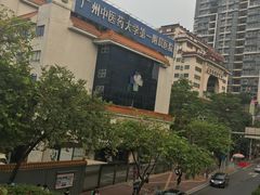 -广州中医药大学第一附属医院(总院)