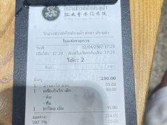 -红大哥水门鸡饭(總店)