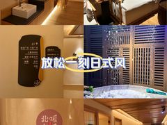-北方暖暖温泉度假洗浴