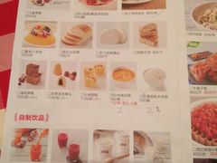 菜单-西贝莜面村(东莞壹号广场店)