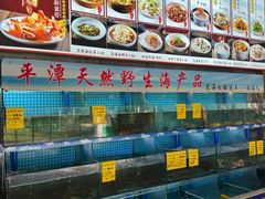 -坛南湾阿强农家乐.海鲜大排档老字号(福州地标美食店)