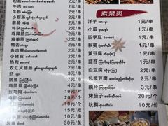 -金山锅贴店(金泉路店)