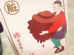 -LELECHA乐乐茶(美罗城店)