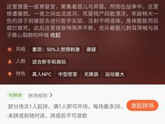 -长藤鬼校(龙翔店)