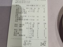 -紫阳海鲜楼·传承闽味(长乐路总店)
