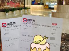 -武汉华夏国际影城(鲁广店)