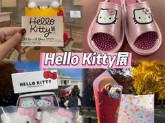 -东京国立博物馆