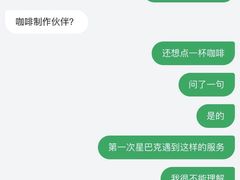 -星巴克(昆山碧乐时光店)