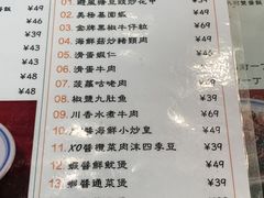 菜单-小龍鳳餐室(番禺路店)