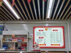 -津门张记包子铺(三马路店)