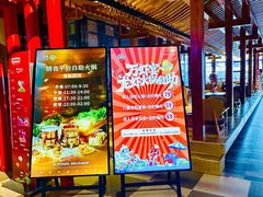 -水善汇旗舰店(金牛路店)