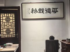 -厚味居炙子烤肉·清真(天桥南纬路店)