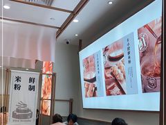 大堂-小满手工粉(北京来福士店)