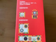 -北京稻香村(第三店)