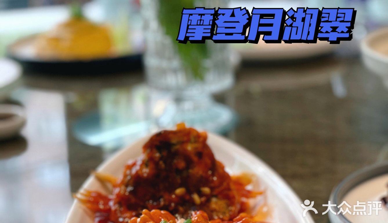 七夕节魔都心动餐厅大合集💋准备好开吃了嘛?