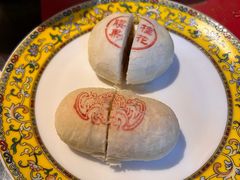 -富华斋饽饽铺·宫廷糕点·伴手礼(护国新天地店)