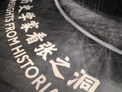 -张之洞与武汉博物馆