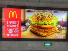 -麦当劳（开元店）-洗手间