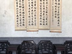 -常家庄园