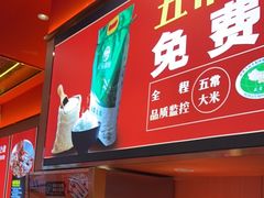 -蜀香三绝·牛蛙·烤鱼·天府炒鸡(安丘泰华店)