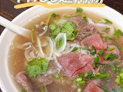-PHO·5越南牛肉粉(建新路店)