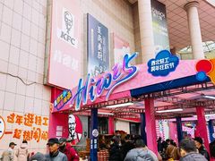-西北轻工批发市场