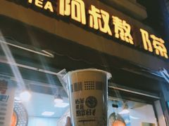 门面-云南路美食街