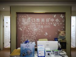 -青岛诺德医学美容医院