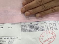 -上海仁爱医院