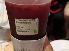 -奈雪的茶(湖滨银泰in77C区PRO店)