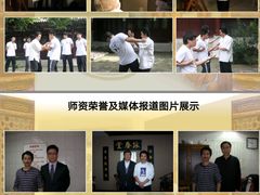 -咏春拳学总会·一拳咏春(双井店)
