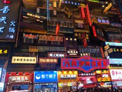 -黄兴南路步行商业街