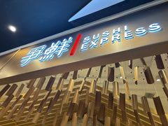 -永旺梦乐城(经开店)