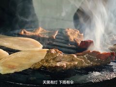 -大槐树烤肉馆