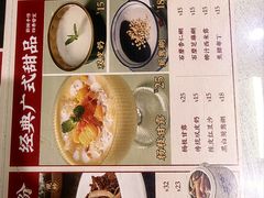-西关明记肠粉(荔枝湾店)