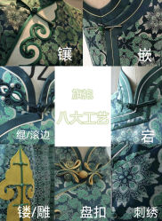 -禾米旗袍妈妈装礼服定制(嘉业国贸店)