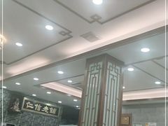 -仁信老铺(华盖路店)