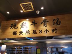 -潮火锅·麻辣牛肉火锅(观音桥方圆·LIVE店)