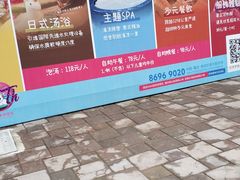 -重庆海昌加勒比海水世界