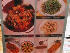 -符离集餐厅(万象城店)