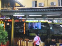 -皮记海鲜1995(寮步店)