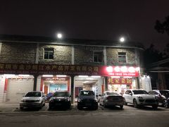 门面-蚝家菜馆(沙井店)