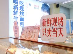 -红星前进面包牛奶公司(五道口购物中心店)