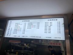 菜单-老顺兴干拌面(雨花亭店)