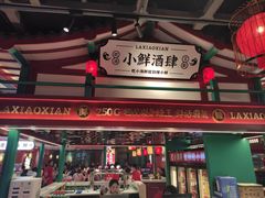 -辣小鲜·南昌大排档(船山路店)