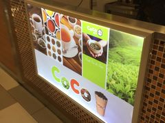 -CoCo都可(虹口龙之梦店)