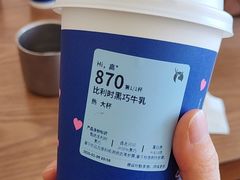 -瑞幸咖啡(镇江新城吾悦广场店)