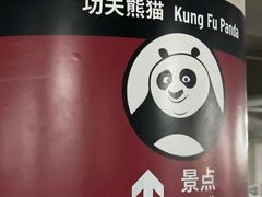 -北京环球影城主题公园-停车楼