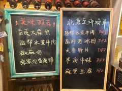 -懒人盐府人家·自贡大麻鱼(安贞店)